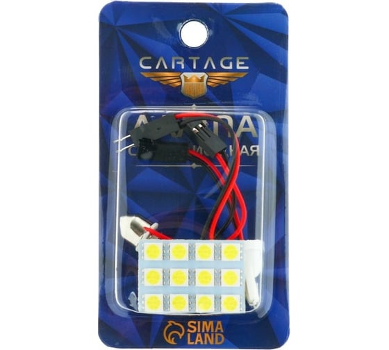 Светодиодная автолампа Cartage 12 В, 12 SMD-5050, свет белый 1059213