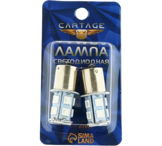 Светодиодная автолампа Cartage P21/W, 12 В, 13 SMD-5050, набор 2 шт., свет красный 2612660