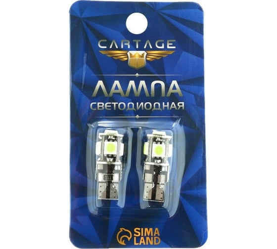 Светодиодная автолампа Cartage T10 W5W, 12 В, 5 SMD-5050, набор 2 шт. 2612686