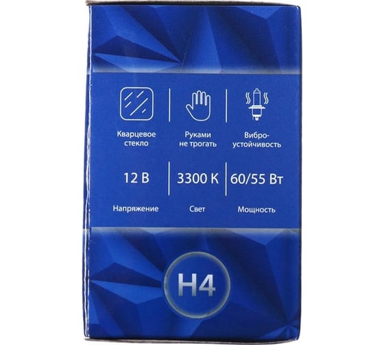 Галогенная лампа Cartage P43t, H4, 60/55 Вт, 12 В 3850887