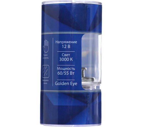 Галогенная лампа Cartage Golden Eye P43t, H4, 60/55 Вт +30%, 12 В, набор 2 шт. 3850891