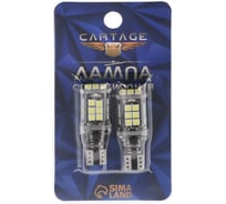 Светодиодная автолампа Cartage T10 W5W, 3 Вт, 24 LED, свечение белое 4777399