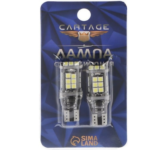 Светодиодная автолампа Cartage T10 W5W, 3 Вт, 24 LED, свечение белое 4777399