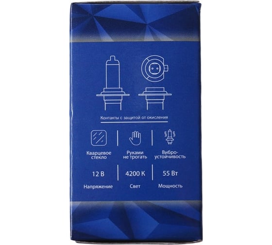 Галогенная лампа Cartage Cool Blue H7, 55 Вт +30%, 12 В 3850898