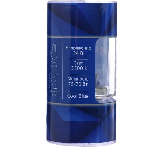 Галогенная лампа Cartage Cool Blue P43t, H4, 75/55 Вт+30%, 24 В, набор 2 шт. 3850895