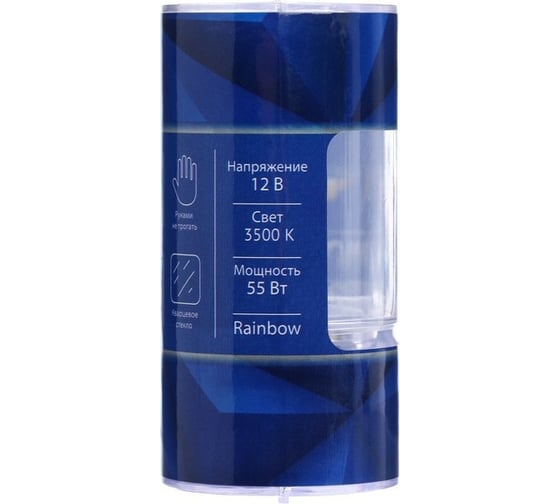 Галогенная лампа Cartage Rainbow H1, 55 Вт +30%, 12 В, набор 2 шт. 3850908
