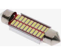 Светодиодная автолампа Cartage C5W, 39 мм, 12 В, 20 SMD, свет белый 4449977