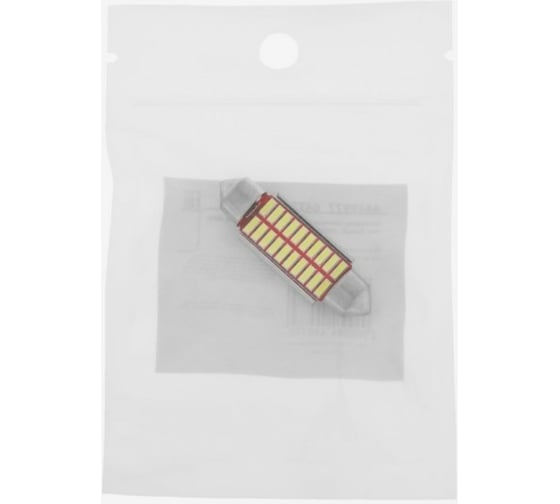 Светодиодная автолампа Cartage C5W, 39 мм, 12 В, 20 SMD, свет белый 4449977
