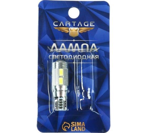 Светодиодная автолампа Cartage T10, 10 SMD, 12 В, линза 4449981