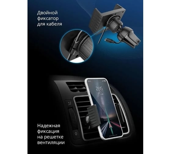 Автомобильный держатель Defender CH-139 58-96 мм, решетка вентиляции 29139