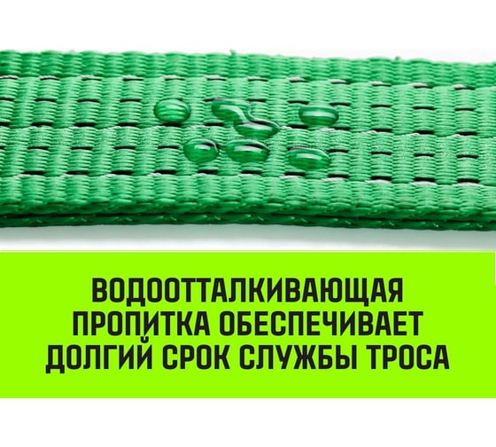 Буксировочный трос HITCH REGULAR масса авто 1.2 т, разрывная 3 т, 4 м, лента 35 мм, крюк-крюк SZ073741