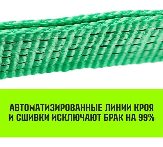 Буксировочный трос HITCH REGULAR масса авто 1.2 т, разрывная 3 т, 4 м, лента 35 мм, крюк-крюк SZ073741