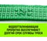 Буксировочный трос HITCH REGULAR масса авто 1.2 т, разрывная 3 т, 4 м, лента 35 мм, крюк-крюк SZ073741 4