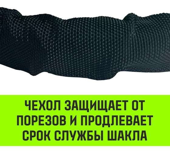 Синтетический софт-шакл HITCH REGULAR, 6 000 кг / 18 000 кг, 10 мм SZ068498
