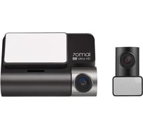 Видеорегистратор 70mai Dash Cam A800S+ Rear Cam Set A800S-1