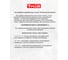 Динамическая стропа Tplus серия Туризм 10 т, 5 м, мешок T018167 6