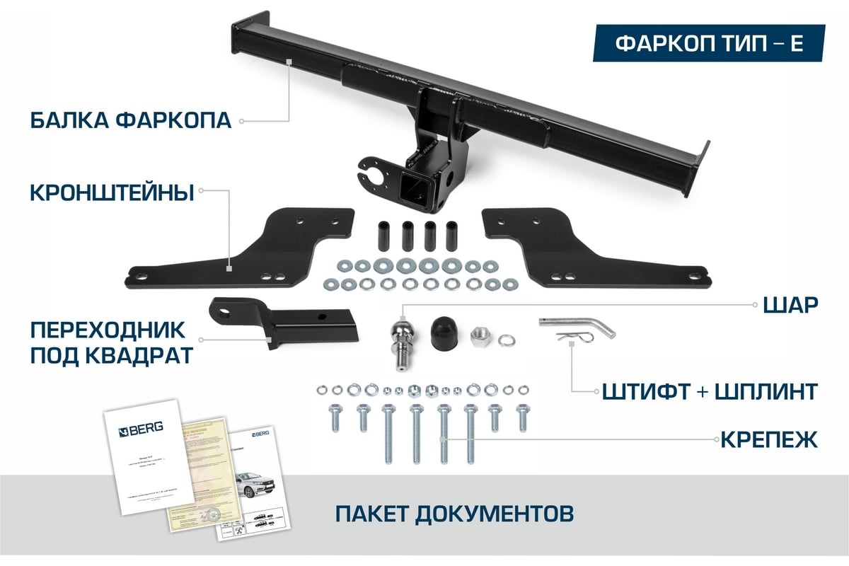 Фаркоп Nissan X-Trail T31