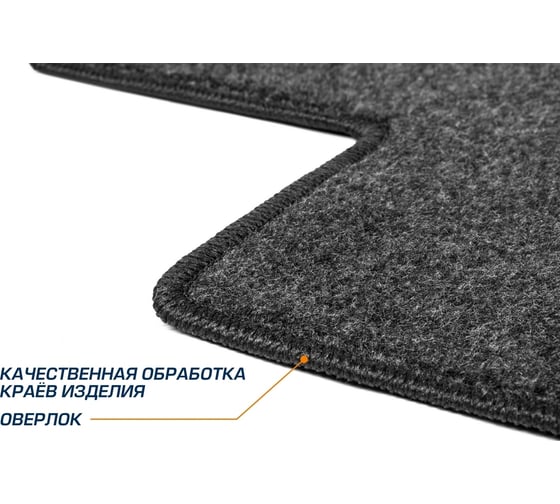 Текстильные коврики в салон AutoFlex Standard для Hyundai Staria Хендай Стариа 8 мест 2021- г.в. 4230801