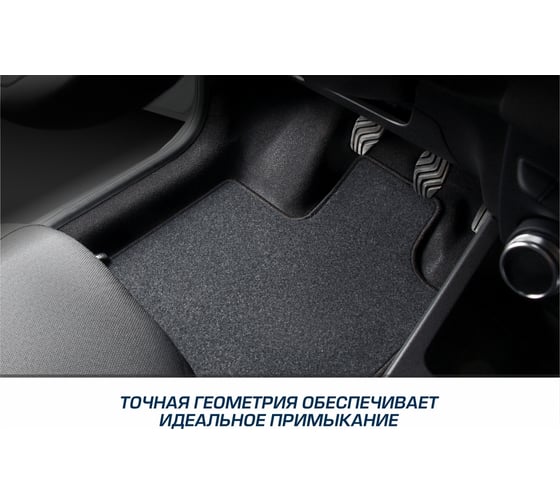 Текстильные коврики в салон AutoFlex Standard для Hyundai Staria Хендай Стариа 8 мест 2021- г.в. 4230801