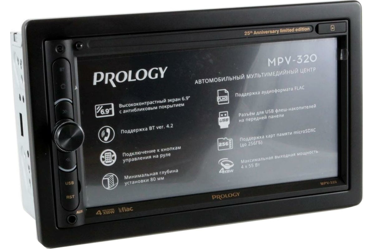 Автомагнитола PROLOGY MPV-320 4607940901761