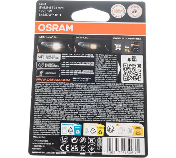 Автолампа Osram C5W SV8.5/8 LED 31мм 12V, блистер 1 шт. 6438DWP-1BL