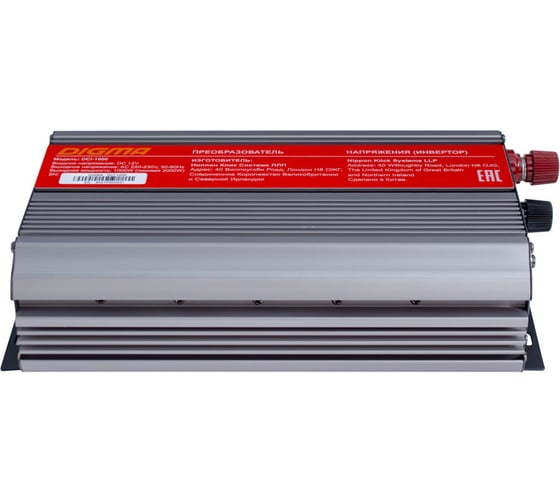 Автоинвертор DIGMA DCI-1000 1000 Вт 479874