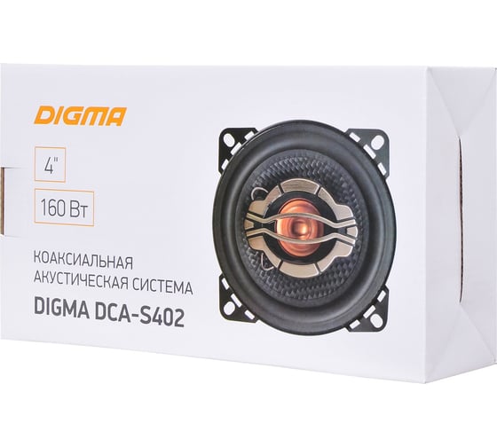 Автомобильные колонки DIGMA без решетки 160 Вт, 86дБ (4 дюйм), комплект 2 шт., коаксиал. 483575