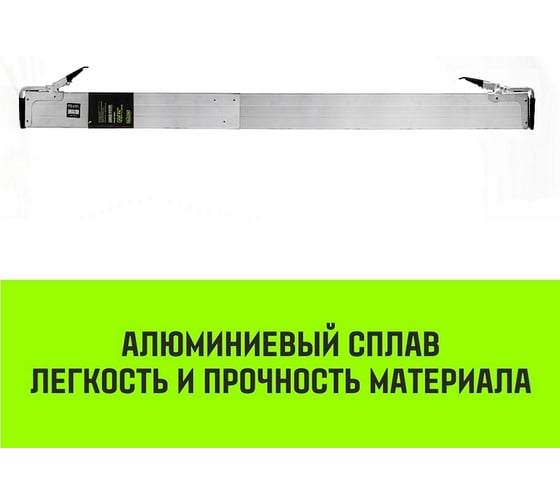 Блокировочная планка HITCH LCB270, L=2,4-2,7 m SZ067431