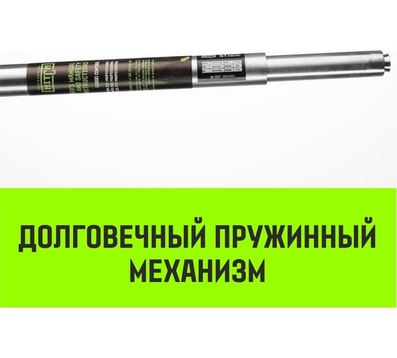 Распорная телескопическая штанга HITCH RTB254, E-Track, L= 2,3 - 2,45 m, d=42 mm SZ067429