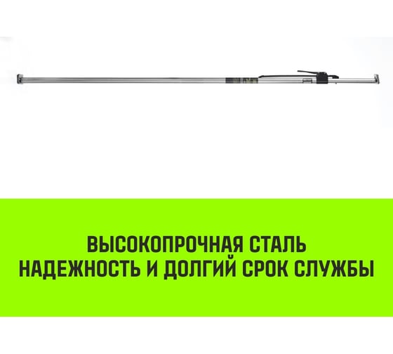 Распорная штанга с противоскользящими упорами HITCH RCB272, L= 2,35-2,72 m, d=38 mm SZ067430