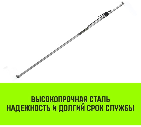 Распорная штанга с противоскользящими упорами HITCH RCB272, L= 2,35-2,72 m, d=38 mm SZ067430