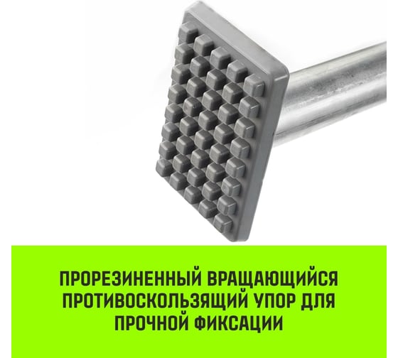 Распорная штанга с противоскользящими упорами HITCH RCB272, L= 2,35-2,72 m, d=38 mm SZ067430