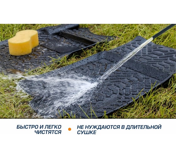 Коврики в салон и багажник AutoFlex Ниссан Террано 2017-/Рено Дастер 2015-2021, 4WD K9470101-2
