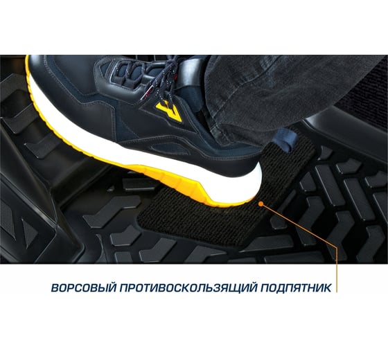Коврики в салон и багажник AutoFlex Ниссан Террано 2017-/Рено Дастер 2015-2021, 4WD K9470101-2