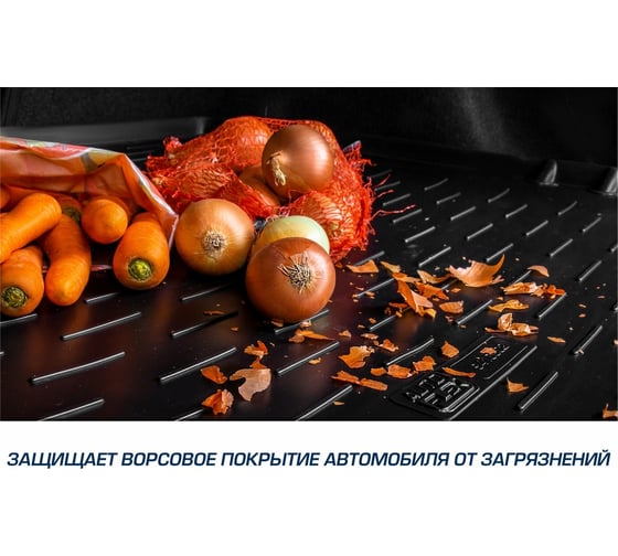 Коврики в салон и багажник AutoFlex Ниссан Террано 2017-/Рено Дастер 2015-2021, 4WD K9470101-2