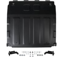 Защита картера и КПП АвтоБроня для Jac S7 2020-н.в., сталь 1.4 мм, штампованная 111.09203.1