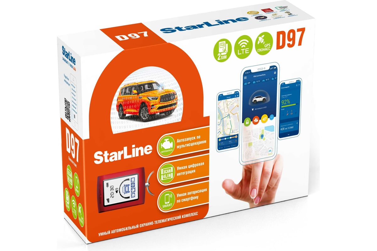 Охранно-телематичекий комплекс StarLine D97 LTE-GPS 4003558 - выгодная  цена, отзывы, характеристики, фото - купить в Москве и РФ