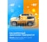 Охранно-телематичекий комплекс StarLine А93 v2 ECO 4003427 8