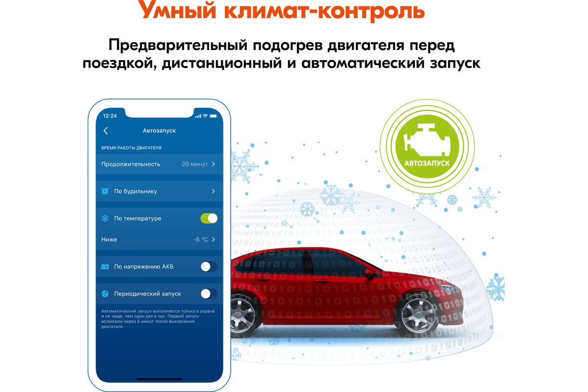 Охранно-телематичекий комплекс StarLine E96 v2 BT 2CAN+4LIN 2SIM GSM-GPS  4003166 - выгодная цена, отзывы, характеристики, фото - купить в Москве и РФ