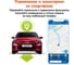 Охранно-телематичекий комплекс StarLine E96 v2 BT 2CAN+4LIN 2SIM GSM-GPS 4003166 2
