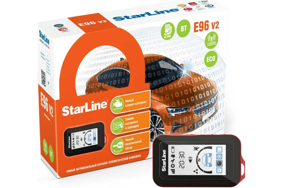 Охранно-телематичекий комплекс StarLine E96 v2 GSM ECO 4004057 - выгодная  цена, отзывы, характеристики, фото - купить в Москве и РФ