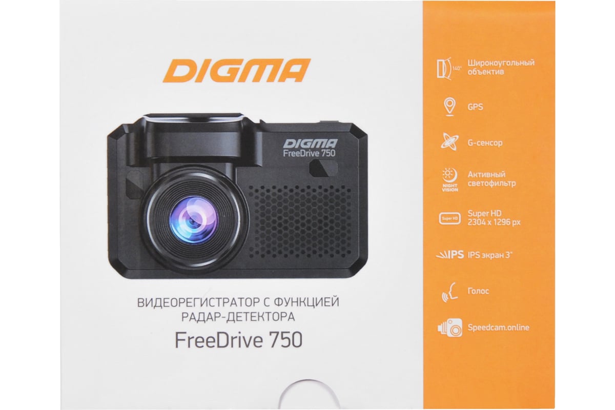 Видеорегистратор с радар-детектором DIGMA Freedrive 750 GPS черный ...