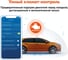 Охранно-телематичекий комплекс StarLine S96 v2 BT 2CAN+4LIN 2SIM GSM 4002891 2