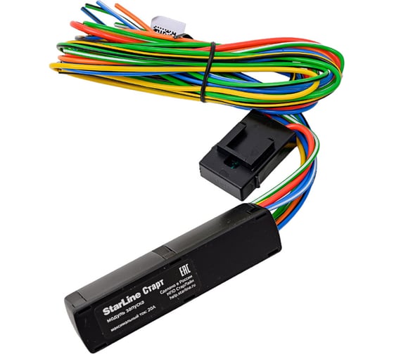 Запусковый комплект StarLine СТАРТ mini Мастер-6 для комплексов A67/E66 v2/S66 v2 4004063