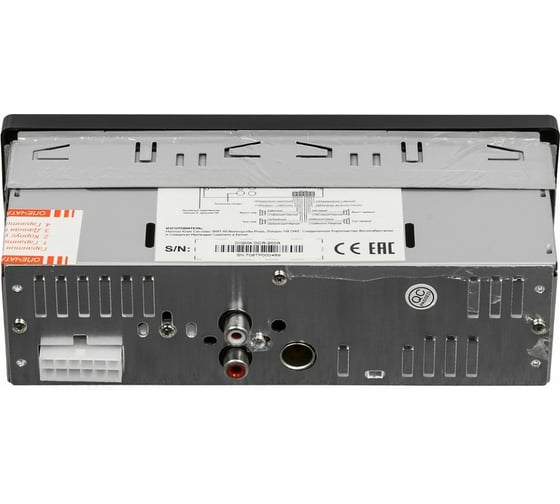 Автомагнитола DIGMA DCR-200R 1DIN 4x45Вт 479888