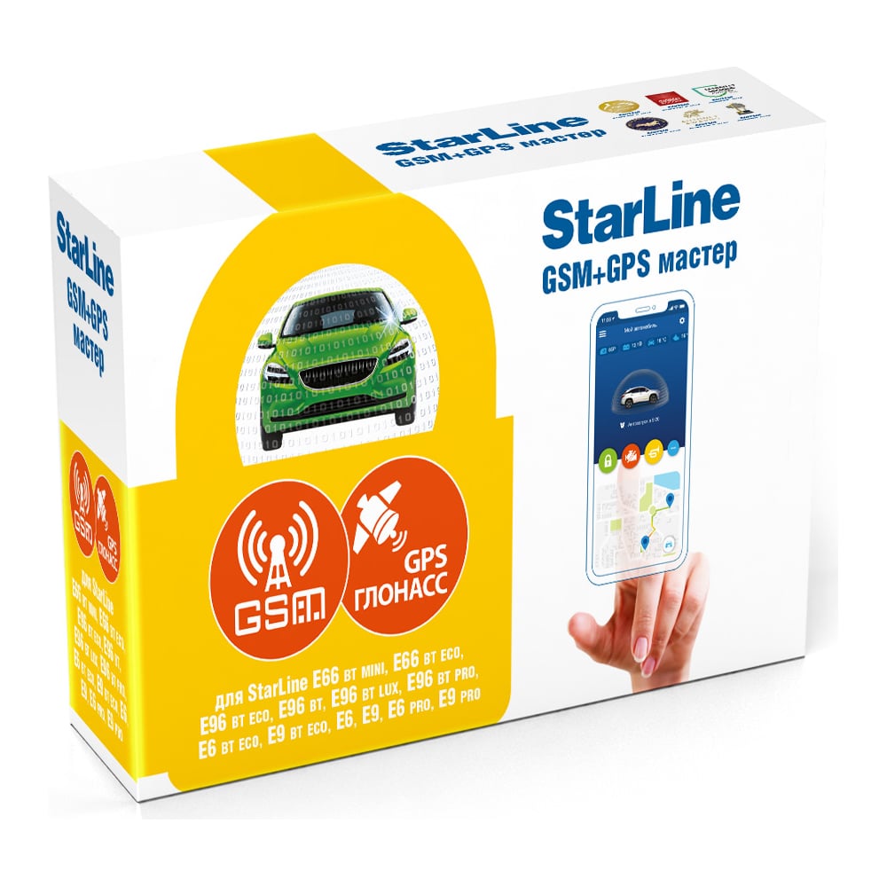  модуль StarLine GSM+GPS Мастер-6 для E66 BT/E96 BT 4003009 .