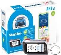 Охранно-телематичекий комплекс StarLine A63 v2 ECO 4003433
