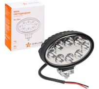 Светодиодная овальная фара Airline 8 LED направленный свет, 24 Вт, 140x86x55 мм, 12/24 В ALED012