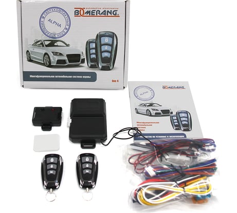 Автосигнализация Boomerang Alpha line 4 BAlphaline4