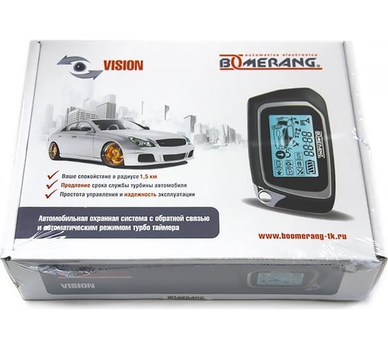 Автосигнализация Boomerang VISION 4620739412842 BoomerangVISION